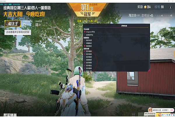 端游CF体验服外挂软件效果
